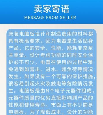 跑步机下控维修费用的影响因素及降低策略（探讨影响跑步机下控维修费用的因素）