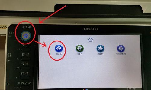 探讨复印机3503故障代码及解决方案（详解复印机3503故障代码及相关故障排除方法）