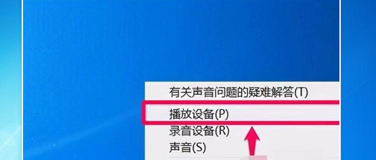 显示器无声音的原因及解决方法（探寻显示器无声音问题的根源及解决方案）