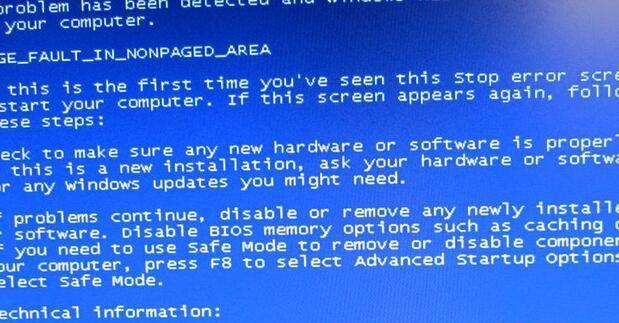 联想电脑蓝屏问题解决方法（快速有效解决联想电脑蓝屏的关键步骤）