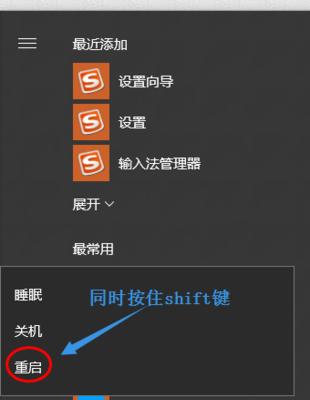 Win7强制进入安全模式的方法（简单实用的Win7强制进入安全模式教程）