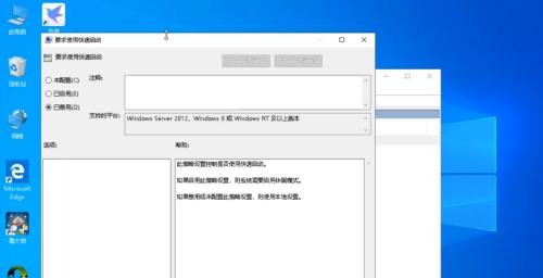 Win10家庭版如何打开本地组策略（探索Win10家庭版开启本地组策略的方法）