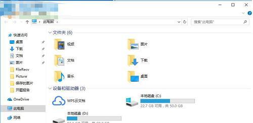 解决Win7无法访问共享电脑的问题（掌握关键技巧）