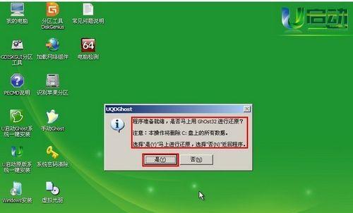 一键安装win7系统的简便步骤（快速安装win7系统）