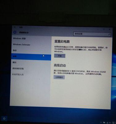 Win10降级Win7的最简单方法（教你一步步实现系统降级）