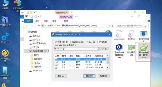 Win7系统C盘满解决方法（有效清理C盘空间）