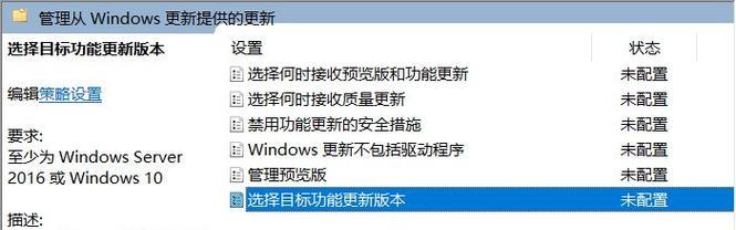 Win10分区C盘调整容量的方法（简单操作）