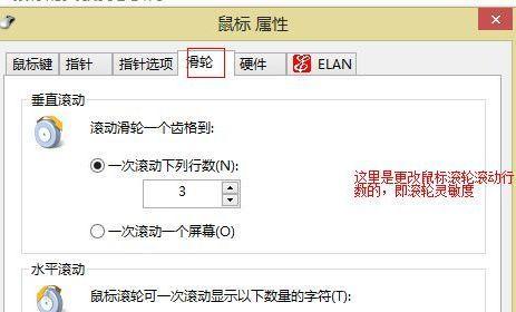 电脑鼠标不动了恢复技巧（解决鼠标不动的小窍门）