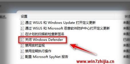 快速关闭Win7快速启动（快速关闭Win7快速启动功能）