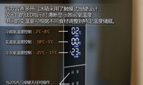 容声冰箱出现F1故障原因及解决方法（探寻容声冰箱F1故障的根源）