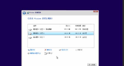 不用任何工具重装win10系统的详细教程（从零开始）