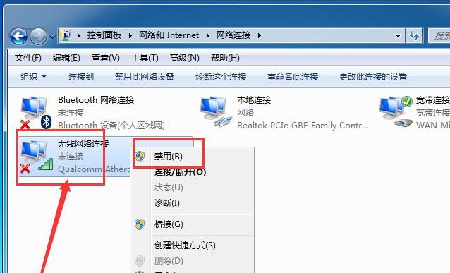 如何连接台式电脑到WiFi网络（教你简单连接WiFi）