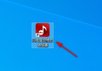 手机音频转换mp3软件推荐（方便快捷的手机音频转换工具推荐）