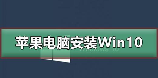 新手重装Win10系统的注意事项（避免常见错误）