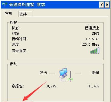 通过修改IP地址获取免费软件的推荐（提供最新、最全的免费软件下载推荐）