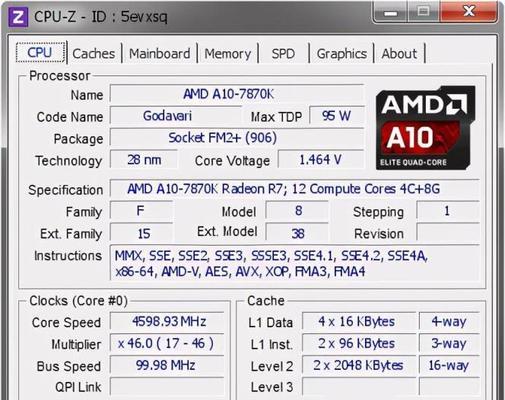 AMD锐龙处理器型号详解（探索AMD锐龙处理器的性能和功能）