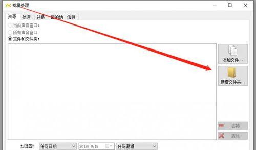 视频转音频教程（从视频提取音频）