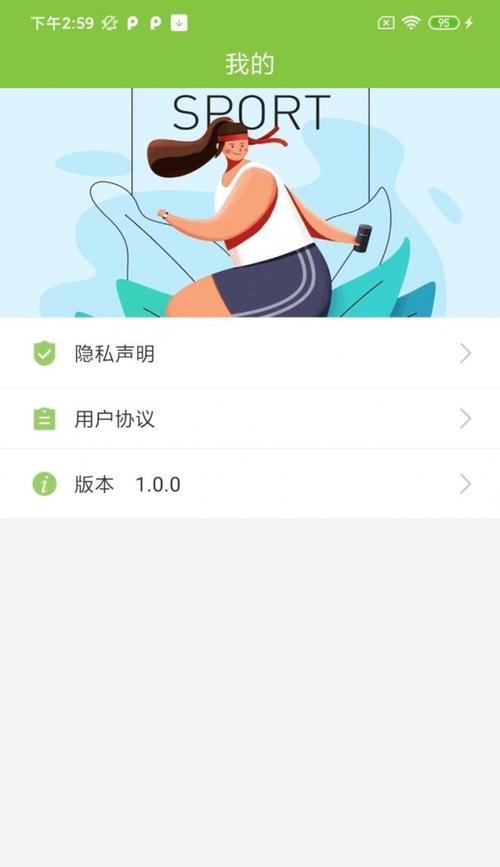 手机型号修改软件介绍（改变手机身份的关键工具）