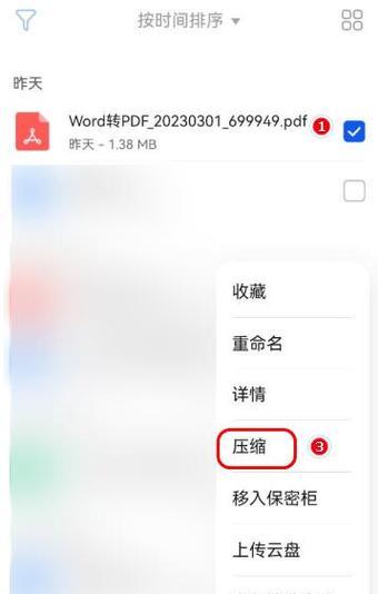 比较3个音频压缩app（探索不同音频压缩app的优势与不足）