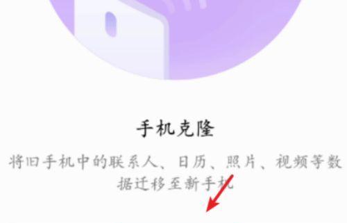 强行给旧手机升级系统的教程（如何成功为老旧手机升级系统并提升性能）