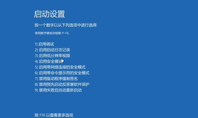 电视蓝屏问题的原因和解决方法（探索电视蓝屏问题的根源及有效解决方案）