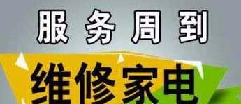 探究凡帝都壁挂炉E0故障的修复方法（解决壁挂炉E0故障的有效措施）