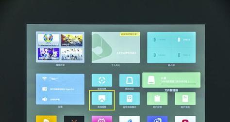 投影仪投屏的简易指南（让你轻松掌握投影仪投屏的技巧与方法）