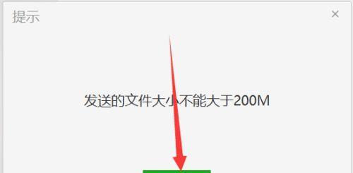 微信文件的存储位置解析（探索微信文件存储路径及管理技巧）