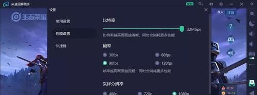 帧率高低对游戏体验的影响（揭秘帧率如何影响游戏流畅度与画面品质）