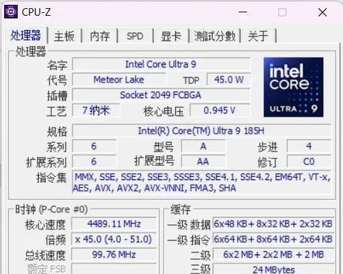 最新电脑CPU处理器排名一览（探索2024年最强大的处理器）