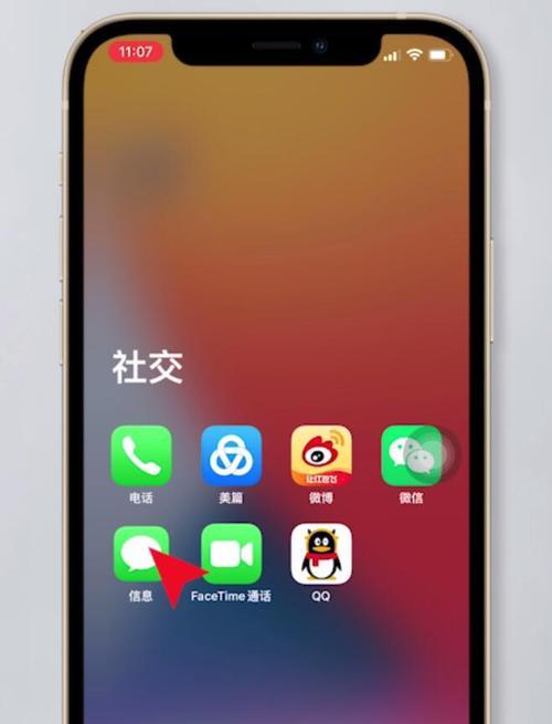 如何查找iPhone手机的位置（利用Apple的FindMyiPhone功能定位丢失的手机）