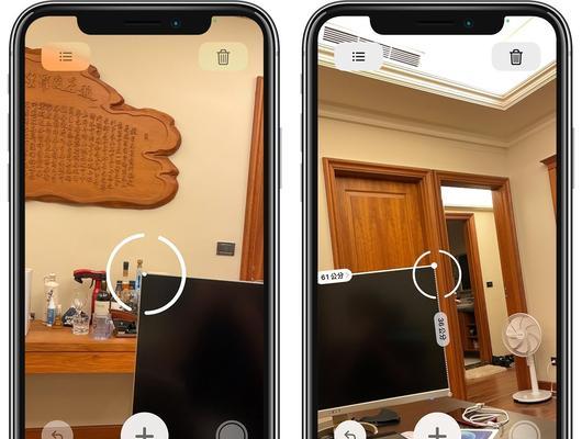 iPhone测距仪的使用指南（快速）