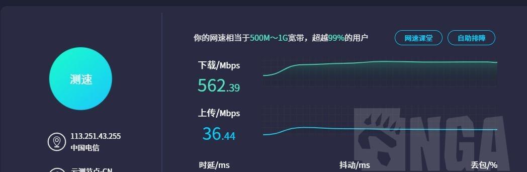 300m路由器的最大网速是多少（解析300m路由器的网速上限及其影响因素）