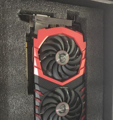 GTX1060显卡（颠覆性性能与价格的完美结合）