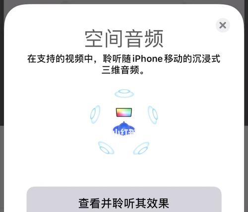 探索AirPodsPro固件版本无反应问题的解决方法（AirPodsPro固件升级失败可能的原因和解决方案）