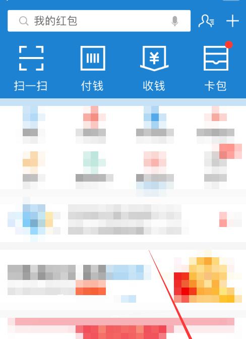 一步步教你申请支付宝账号（方便快捷的支付工具）