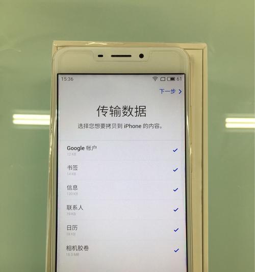 解决iPhone手机无法激活问题的方法（应对iPhone手机无法激活的常见情况及解决方案）