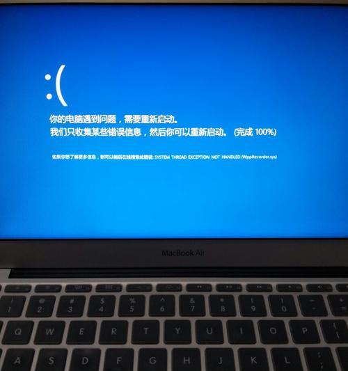 Windows系统桌面图标显示的优化方法（提升工作效率的桌面整理技巧）