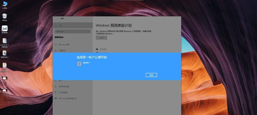 Windows10与Windows11（Windows11的革新与Windows10的传统——一个比较与探索）