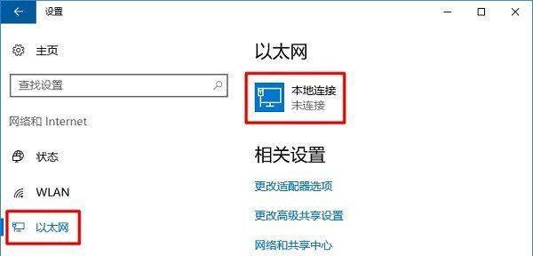 Win10电脑开机密码忘记解决方法（忘记开机密码怎么办）