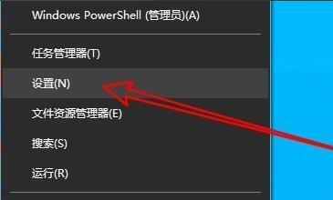 Windows电脑远程桌面连接设置操作方法详解（实用技巧让远程桌面连接更方便快捷）