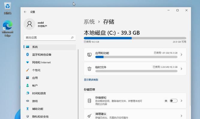 Win10系统磁盘占用率100%处理方法（解决Win10系统磁盘占用率持续100%的问题）