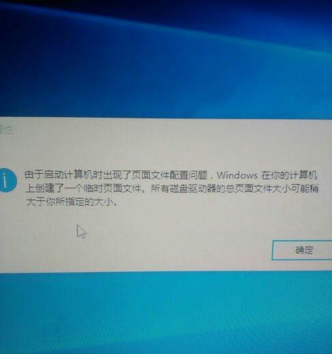 Win10上删除临时文件的简便方法（清理磁盘空间）