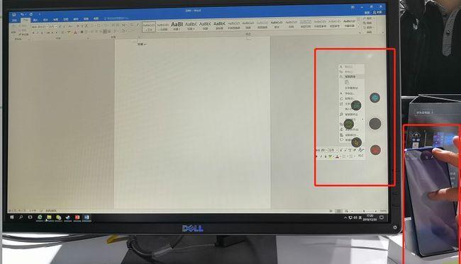 华为荣耀V20红外遥控器使用指南（掌握华为荣耀V20红外遥控器的功能）