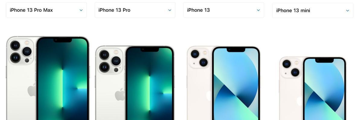 全面了解iPhone13Pro的投屏使用方法（实现更多多媒体内容的投屏功能）