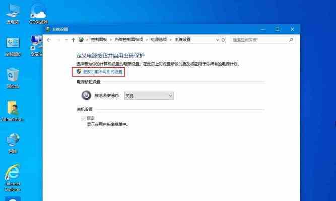 解决Win10系统无法访问网页的问题（Win10系统网络问题解决方法及技巧）