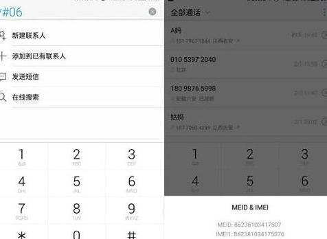 iPhone数据备份和恢复的方法大全（轻松备份和恢复iPhone数据）