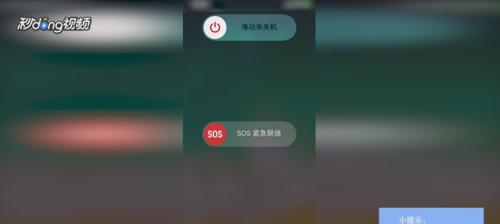 解决iPhone手机自动重启问题的有效方法（探索原因、排除故障、提供解决方案）