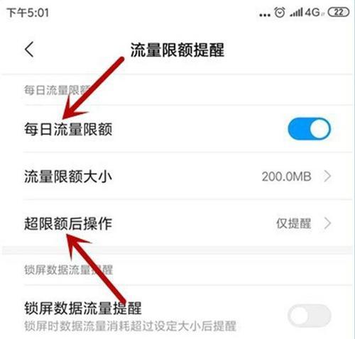 解决iPhone信号满格但网速慢的问题（提高iPhone网络连接速度的有效方法）