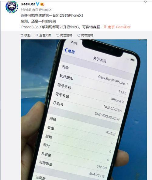 以iPhone换新机全流程，省心又实惠（一键点击）